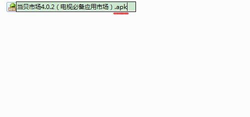 海信 H55E3A